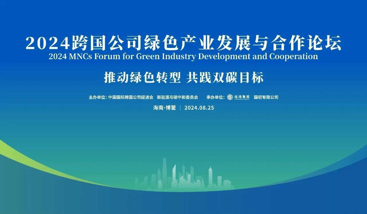 微信图片_20240826091217.jpg